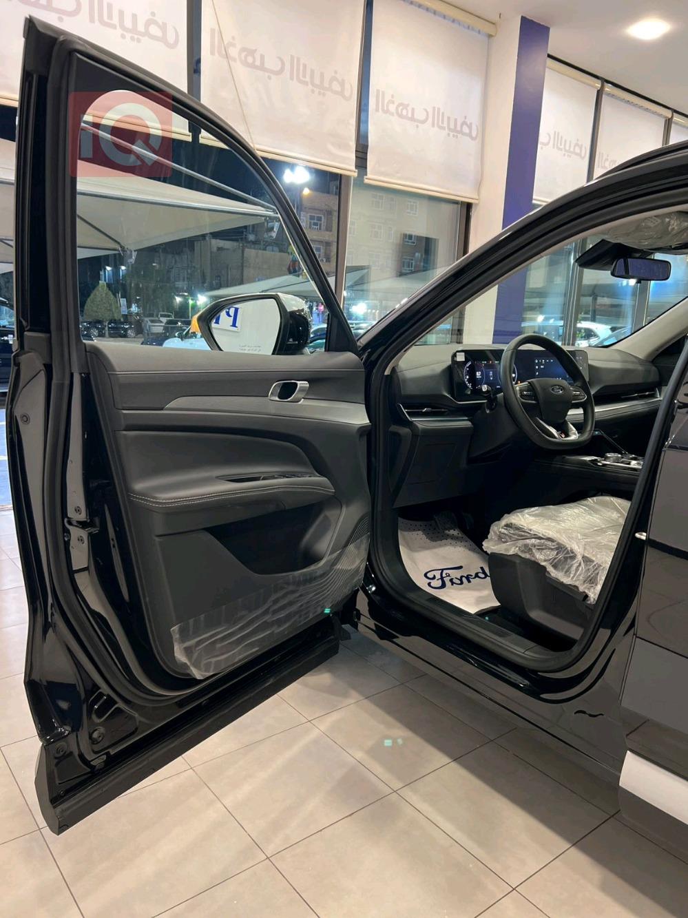 فۆرد ترێتۆری